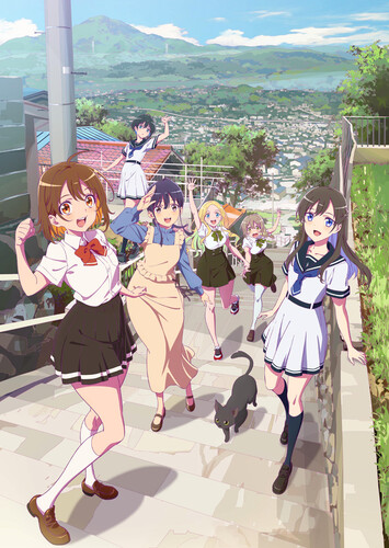 Poster showing Na Nare Hana Nare Anime