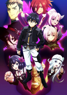 Poster showing Nageki no Bourei wa Intai shitai Part 2 Anime