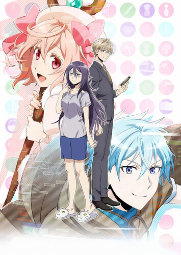 Poster showing Net-juu no Susume Anime
