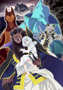 Poster showing Niehime to Kemono no Ou Anime