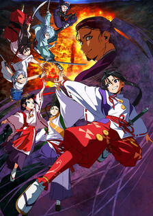 Poster showing Nige Jouzu no Wakagimi Anime