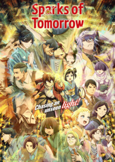 Nijusseiki Denki Mokuroku: Eureka Evrika poster