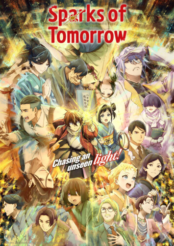 Nijusseiki Denki Mokuroku: Eureka Evrika poster
