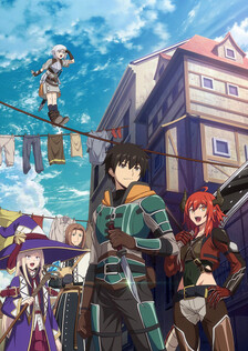 Poster showing Ningen Fushin no Boukensha-tachi ga Sekai wo Sukuu you desu Anime