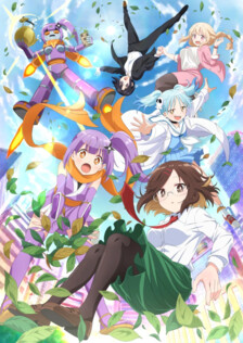 Poster showing Ninja to Koroshiya no Futarigurashi Anime