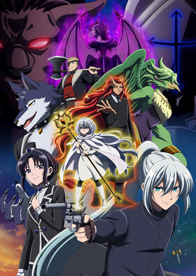 Poster showing Nokemono-tachi no Yoru Anime