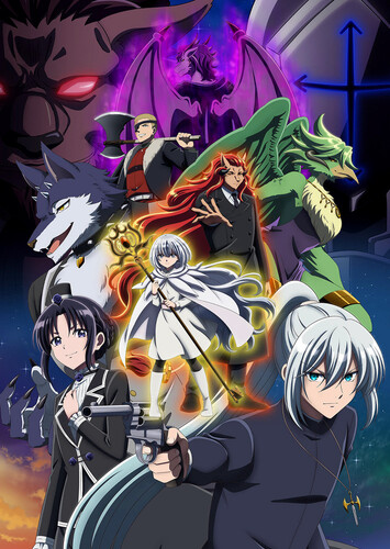 Poster showing Nokemono-tachi no Yoru Anime