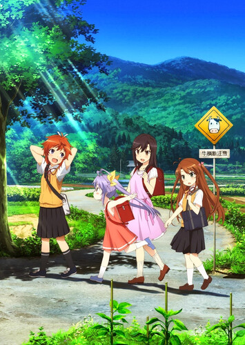 Poster showing Non Non Biyori Anime