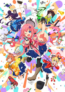 Poster showing Ochikobore Fruit Tart Anime