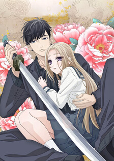 Poster showing Ojou to Banken-kun Anime