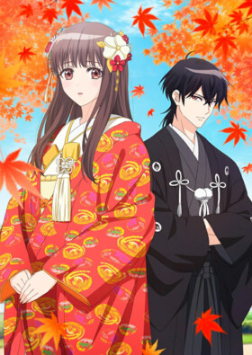 Oni no Hanayome
