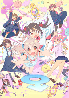 Poster showing Onii-chan wa Oshimai! Anime