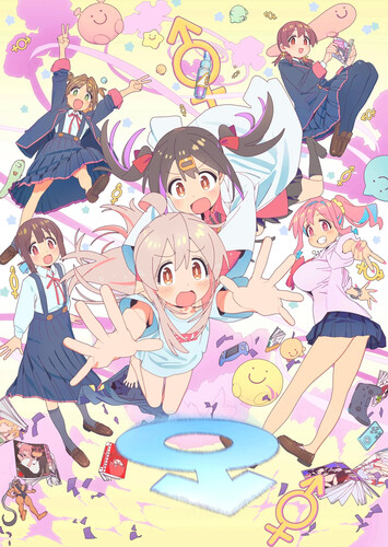 Poster showing Onii-chan wa Oshimai! Anime