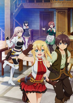 Poster showing Ore dake Haireru Kakushi Dungeon Anime