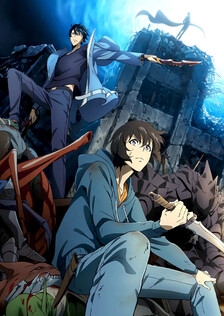 Poster showing Ore dake Level Up na Ken Anime