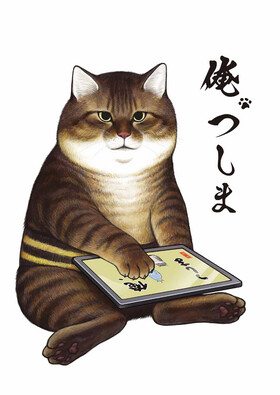 Poster showing Ore, Tsushima Anime
