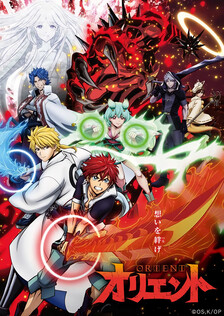 Poster showing Orient Anime