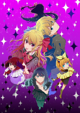 [Oshi no Ko] 3rd Season