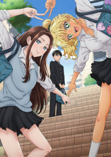 Poster showing Otaku ni Yasashii Gal wa Inai!? Anime
