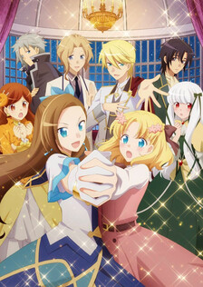 Poster showing Otome Game no Hametsu Flag shika Nai Akuyaku Reijou ni Tensei shiteshimatta... Anime