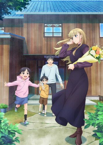 Poster showing Otonari ni Ginga Anime