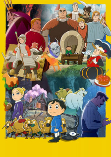 Poster showing Ousama Ranking: Yuuki no Takarabako Anime