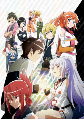 Plastic Memories