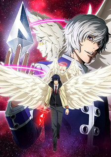 Poster showing Platinum End Anime