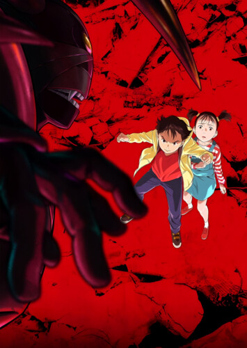 Poster showing PLUTO Anime