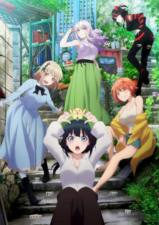 Poster showing Pon no Michi Anime