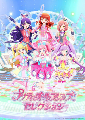 Poster showing Pretty All Friends Selection Anime