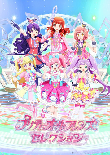 Poster showing Pretty All Friends Selection Anime