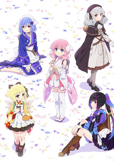 Poster showing Prima Doll Anime