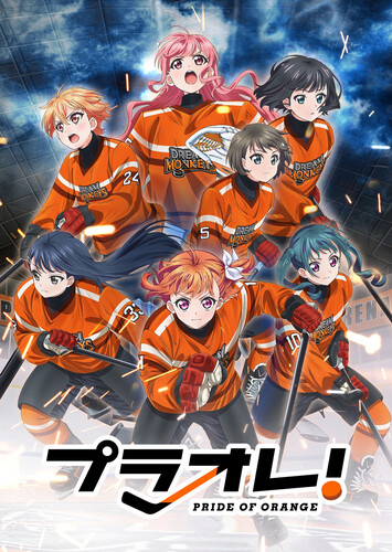 Poster showing Puraore! Pride of Orange Anime