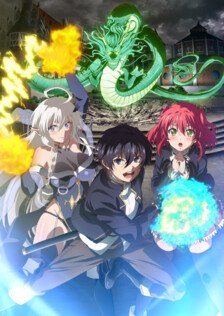 Rakudai Kenja no Gakuin Musou: Nidome no Tensei, S-Rank Cheat Majutsushi Boukenroku poster
