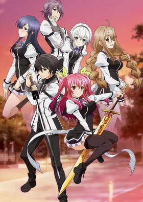 Poster showing Rakudai Kishi no Cavalry Anime