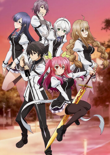 Poster showing Rakudai Kishi no Cavalry Anime