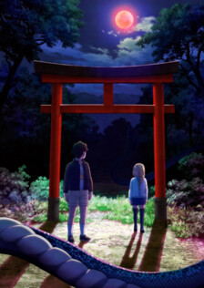 Reiwa no Dara-san poster