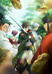 Poster showing Revenger Anime
