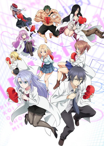 Poster showing Rikei ga Koi ni Ochita no de Shoumei shitemita. Heart Anime