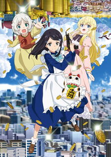 Poster showing Rougo ni Sonaete Isekai de 8-manmai no Kinka wo Tamemasu Anime