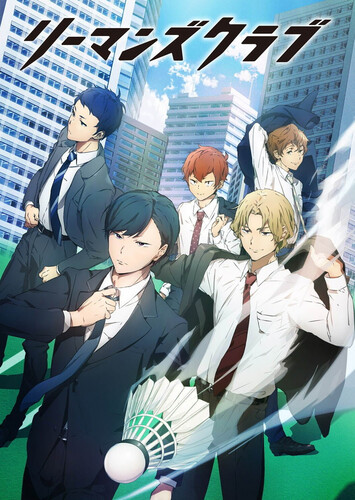 Poster showing Ryman's Club Anime