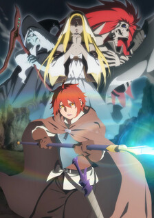 Poster showing Saihate no Paladin Anime