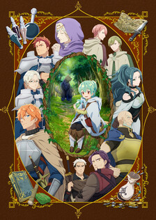 Poster showing Saijaku Tamer wa Gomi Hiroi no Tabi wo Hajimemashita. Anime