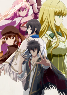 Poster showing Saikyou Degarashi Ouji no Anyaku Teii Arasoi Anime
