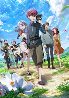 Poster showing Saikyou no Ousama, Nidome no Jinsei wa Nani wo Suru? Anime