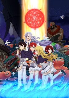 Poster showing Saikyou Onmyouji no Isekai Tenseiki Anime