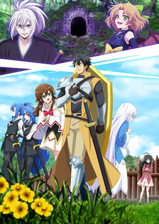 Poster showing Saikyou Tank no Meikyuu Kouryaku: Tairyoku 9999 no Rare Skill-mochi Tank, Yuusha Party wo Tsuihou sareru Anime