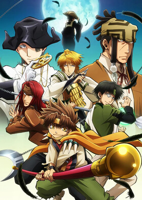 Saiyuuki Reload: Zeroin
