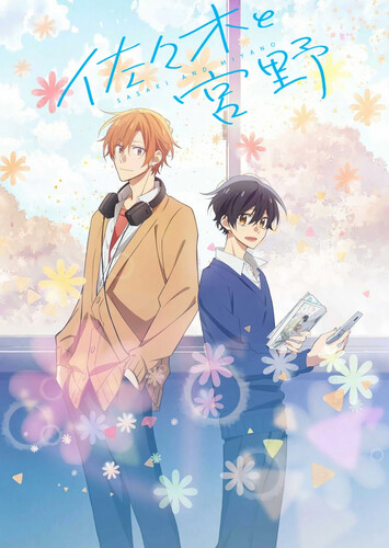 Poster showing Sasaki to Miyano Anime